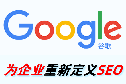 seo优化经验